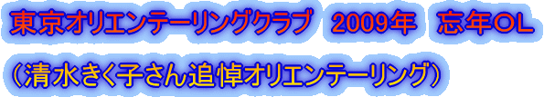 IGe[ONu@2009N@YNnk @ iqǓIGe[Oj