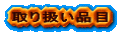 舵i