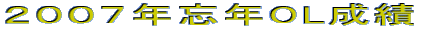 QOOVNYNOL