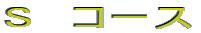 S@R[X