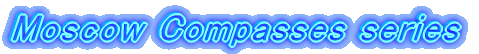 Moscow Compasses series